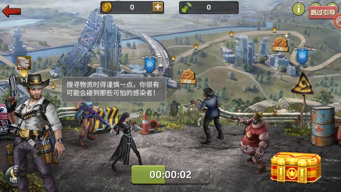 生存大作战官方版 1.11.56安卓版