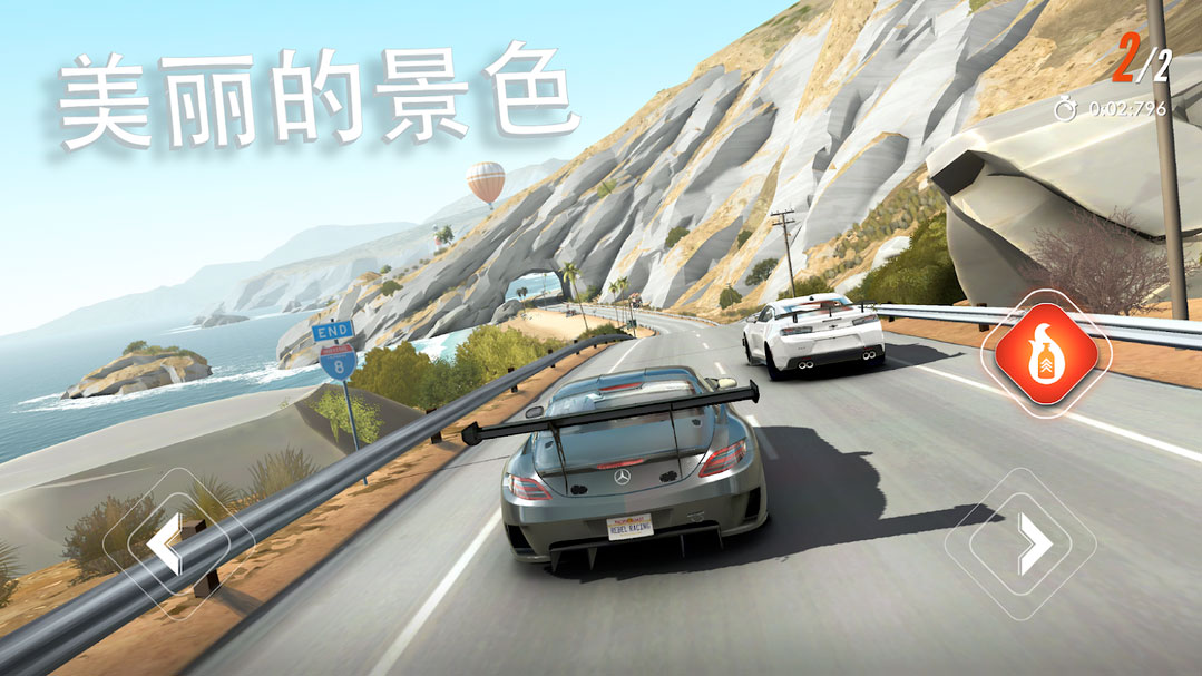 叛逆赛车新版