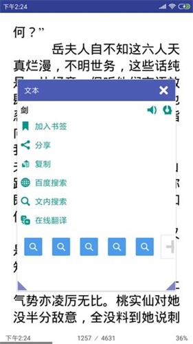 八零电子书免费版