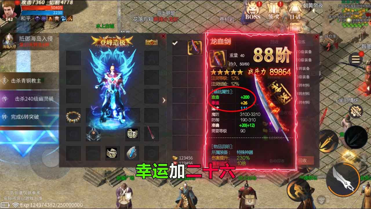 切割无双官方版 1.0.1.2800手机版