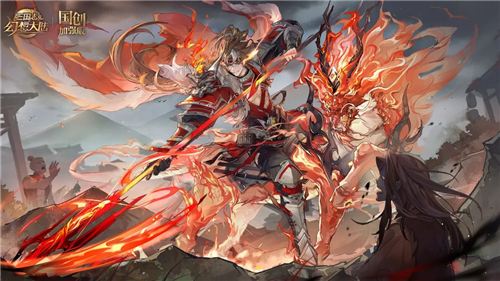 三国志幻想大陆