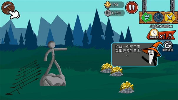 火柴人战争遗产3魔改版