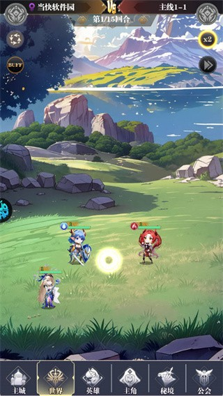 次元星姬