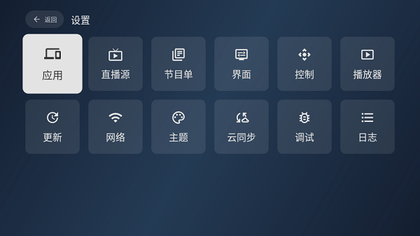 拾光云影TV2026版