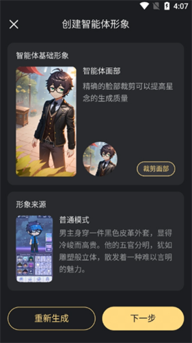 星野老旧版本
