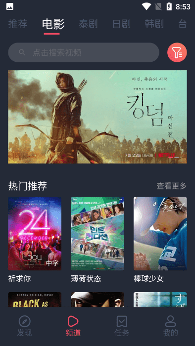 泰剧兔app正版