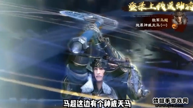 三国群英战游戏 1.73安卓版