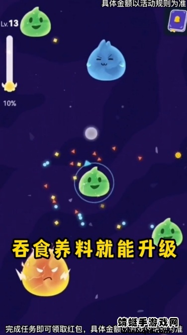 最强史莱姆手游 1.0.0.1安卓版