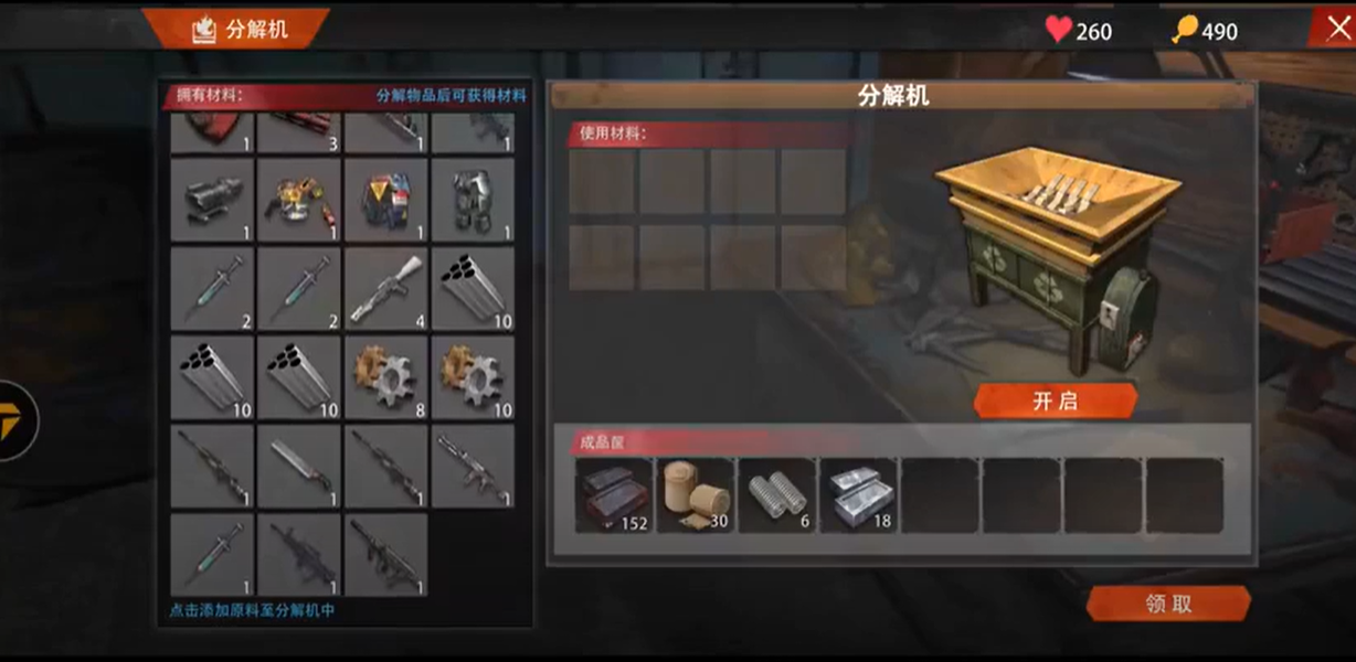 文明重启国际版最新版(Last Island of Survival: Unknown 15 Days) 文明重启国际版最新版(Last Island of Survival: Unknown 15 Days)