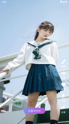 来电通手机版