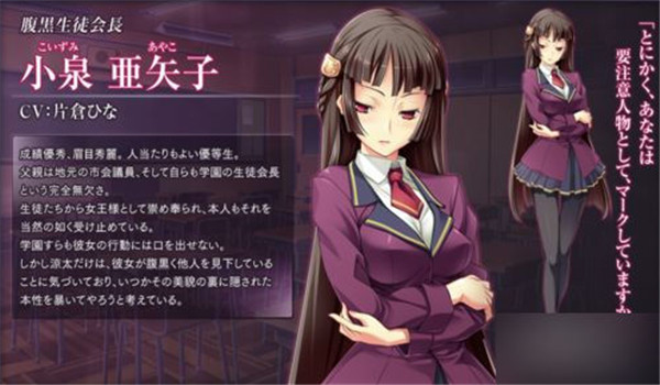 催眠游戏汉化版