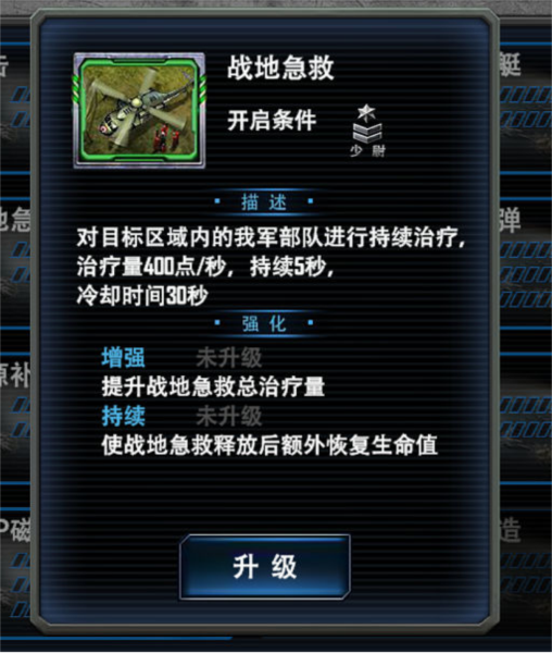 最高警戒图片5