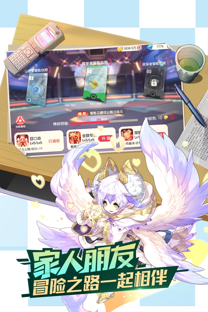 口袋觉醒vivo版