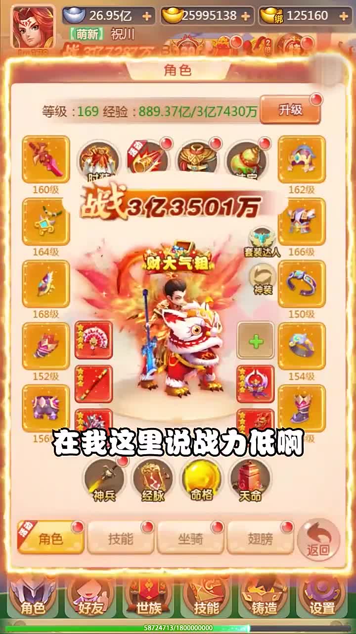 新梦幻神兽录官方版 新梦幻神兽录官方版