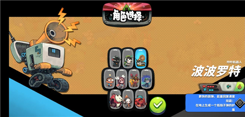 恶果之地角色推荐2