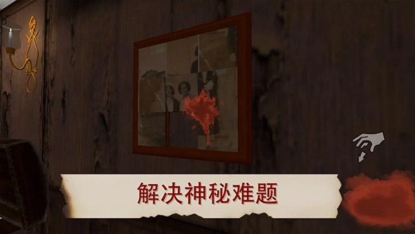 雷姆逃离女巫中文版(The REM: Scary Witch Horror Escape Game)