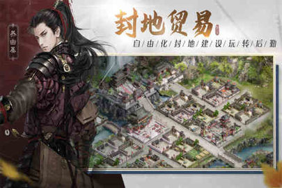 江山烽火连城正式版