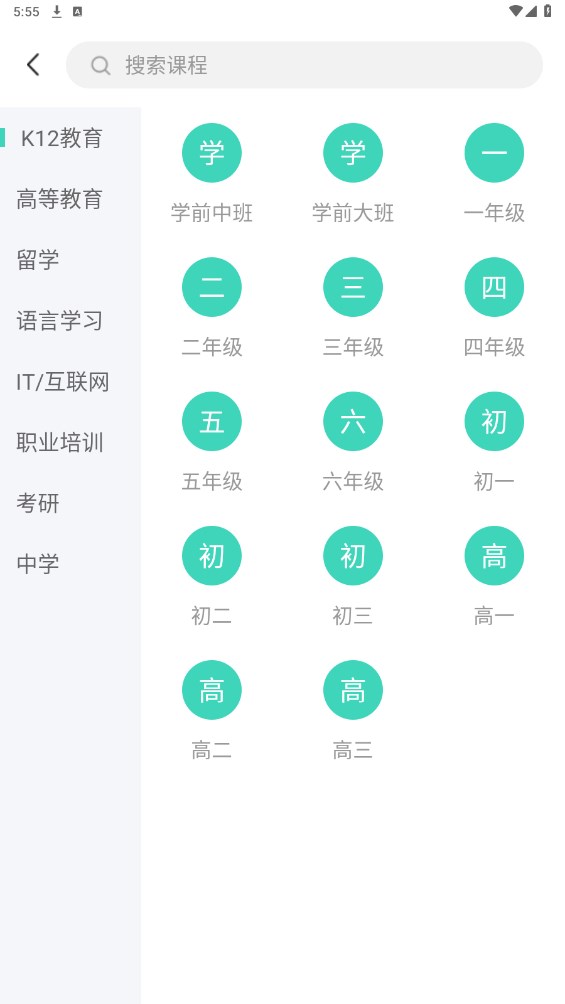 明创教育 1.0.4安卓版