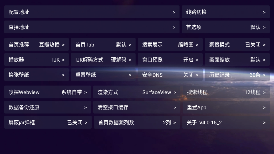 泰萌主