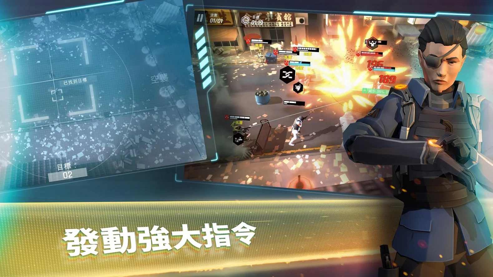 攻坚特勤人物无敌版 攻坚特勤人物无敌版