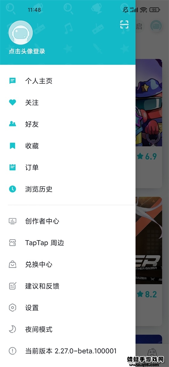 taptapbeta 2.96.0-rel#100000#100100最新版