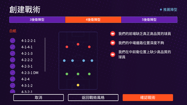 怎么玩?4