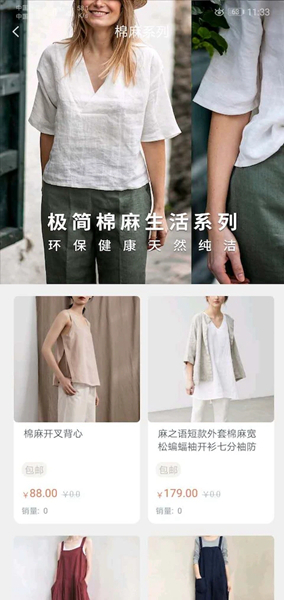 IE优品