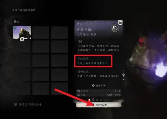 黑神话悟空金狮子MOD
