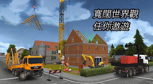 模拟建造2014全解锁车辆(ConSim 2014)