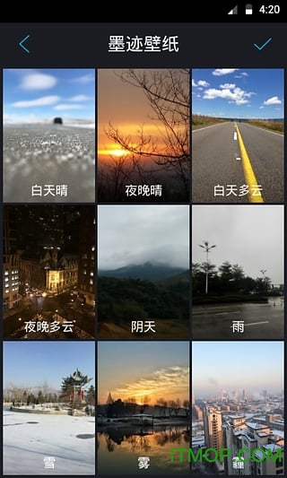 墨迹壁纸
