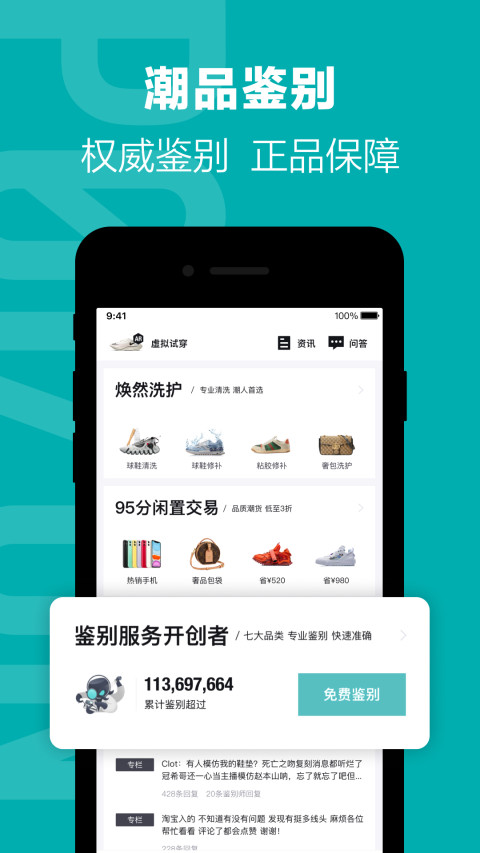 得物(毒)最新版本2026 5.90.5安卓版