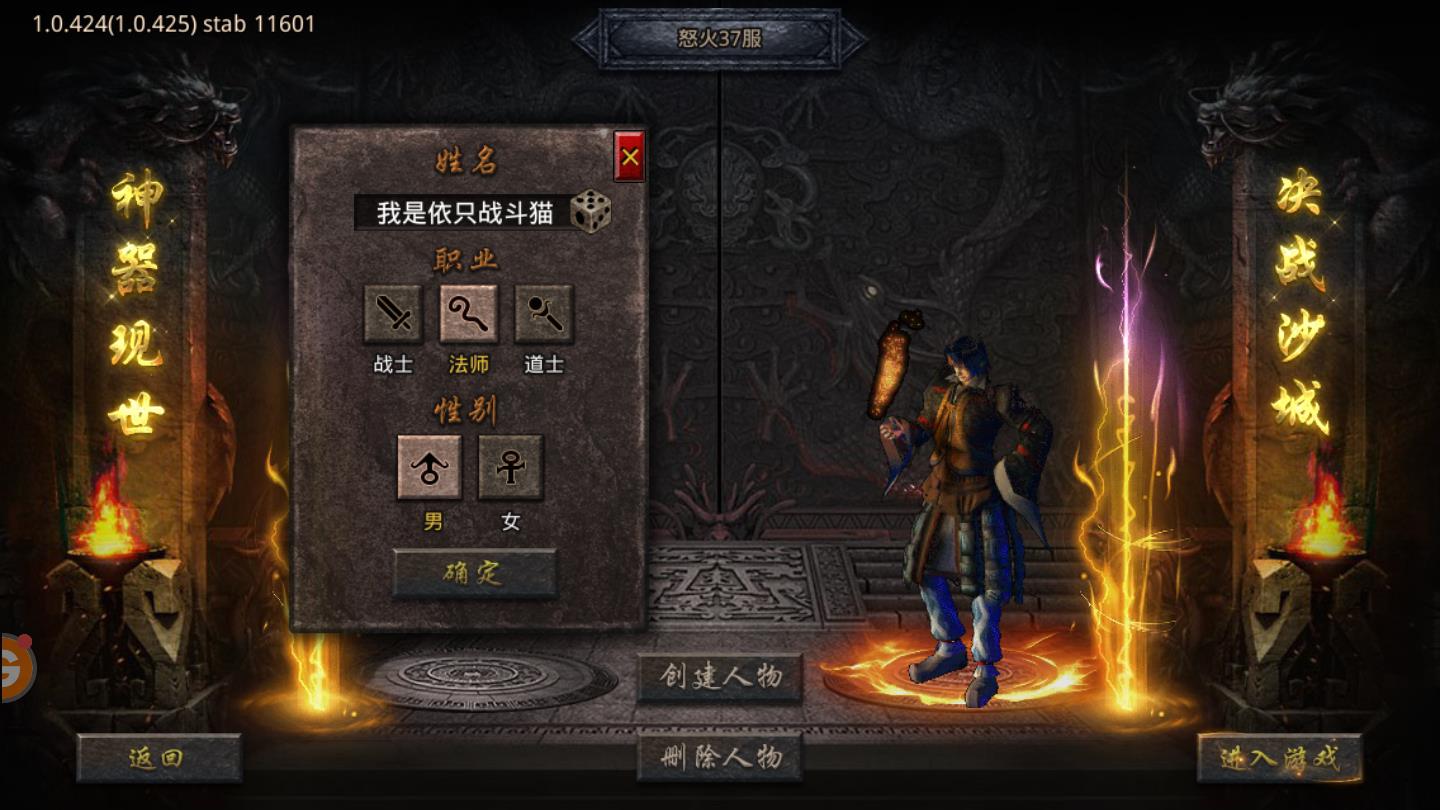 苍月火龙最新版 1.16.107官方版