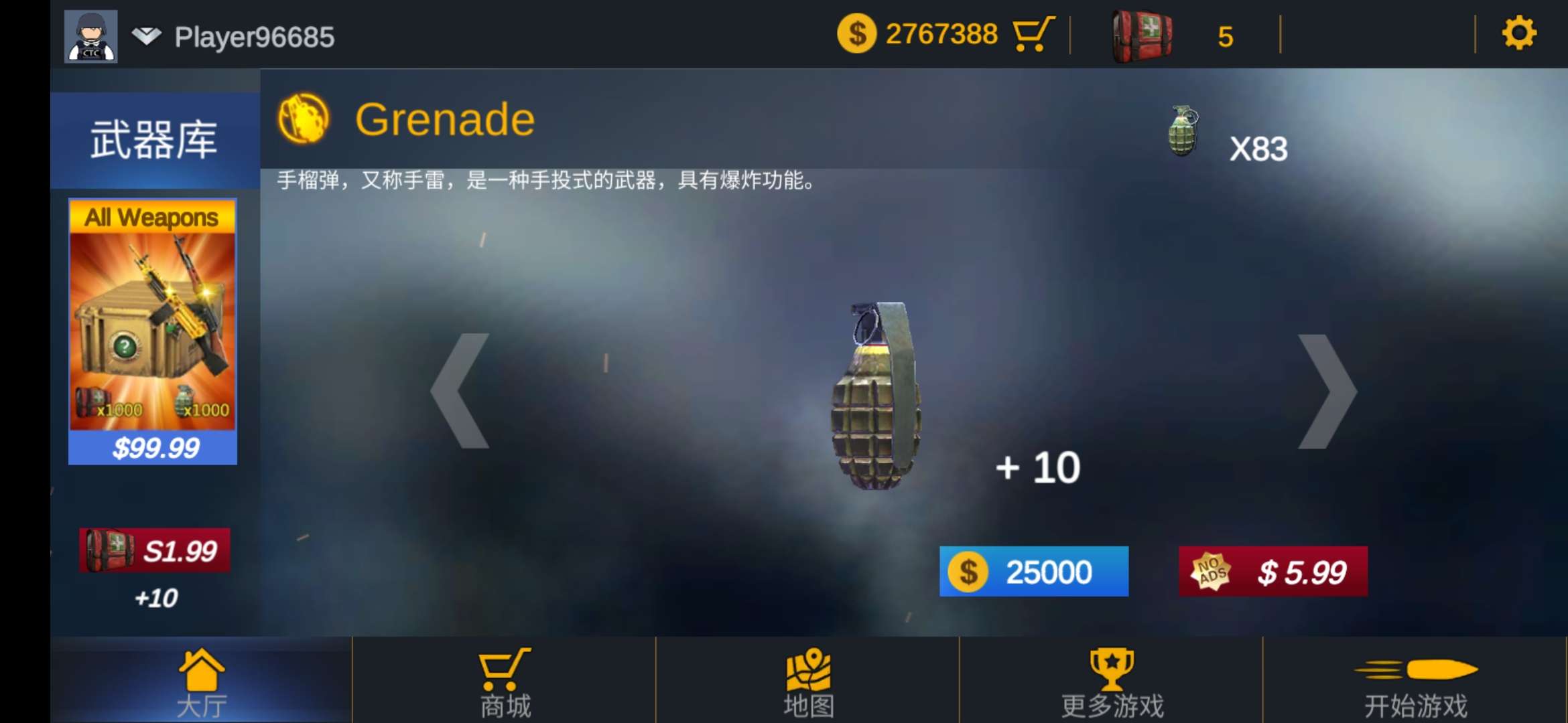 突击队反击射击2021全枪械 1.1.1.6最新版