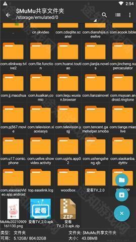 ZArchiver Pro