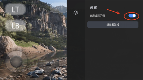 盖世游戏