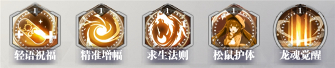 次元星姬