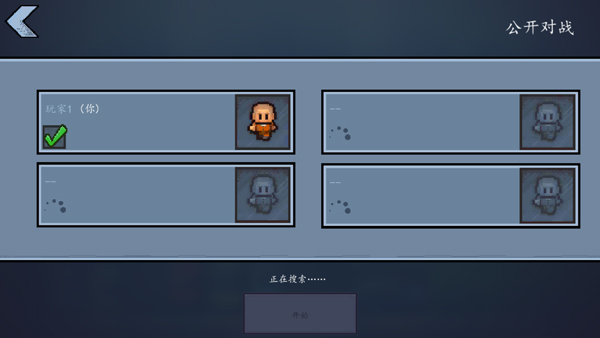 逃脱者25