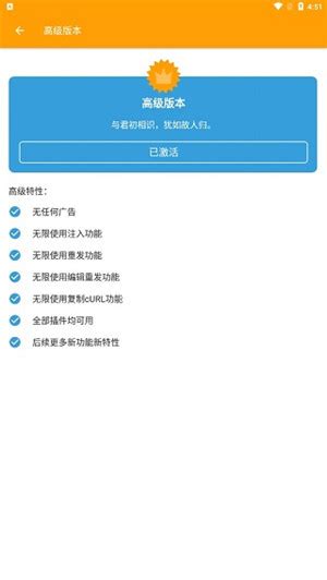 【小黄鸟抓包软件app2023官方最新版】小黄鸟抓包软 …