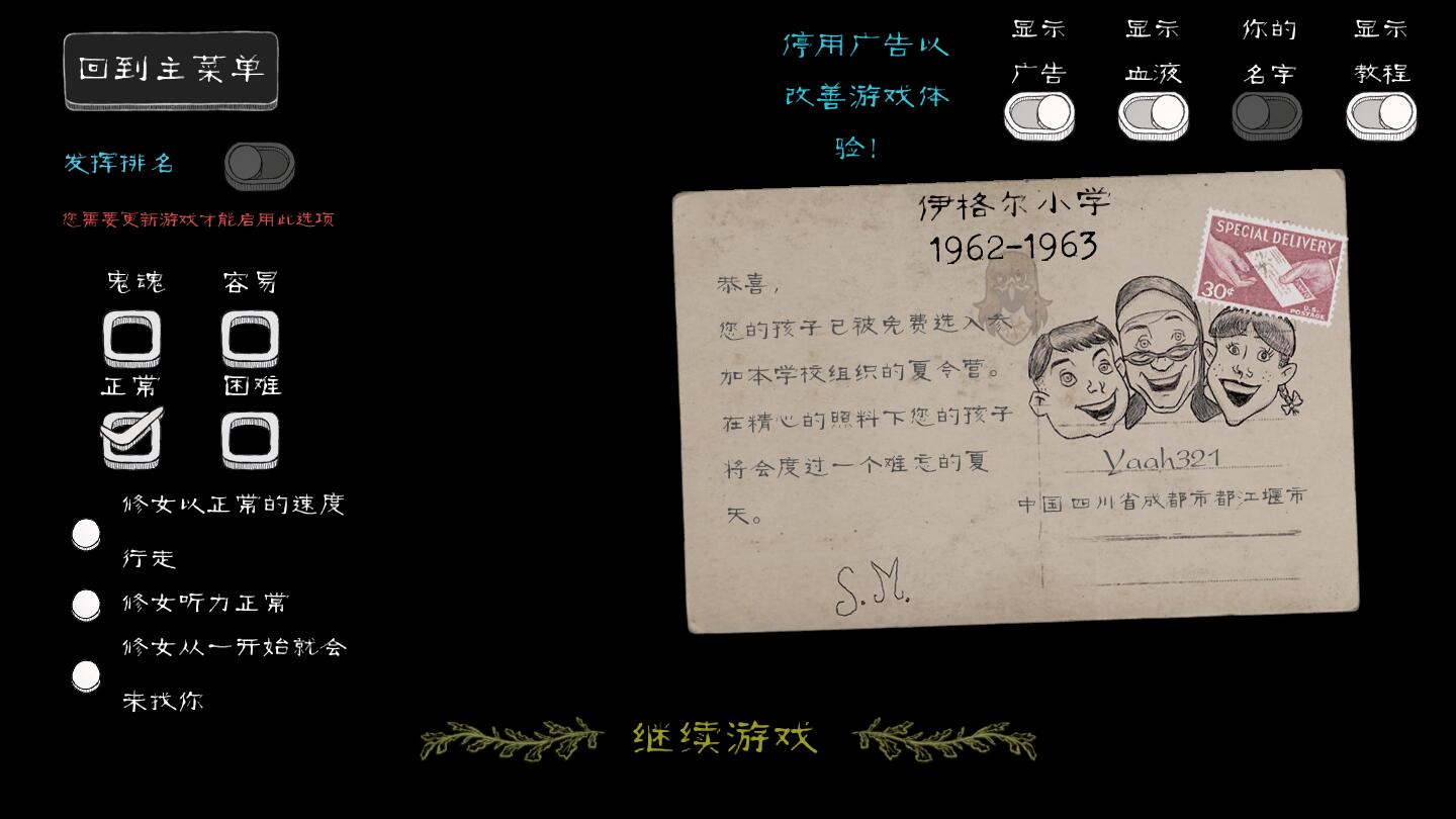 Evil Nun(鬼修女汉化版) 1.3.2安卓版