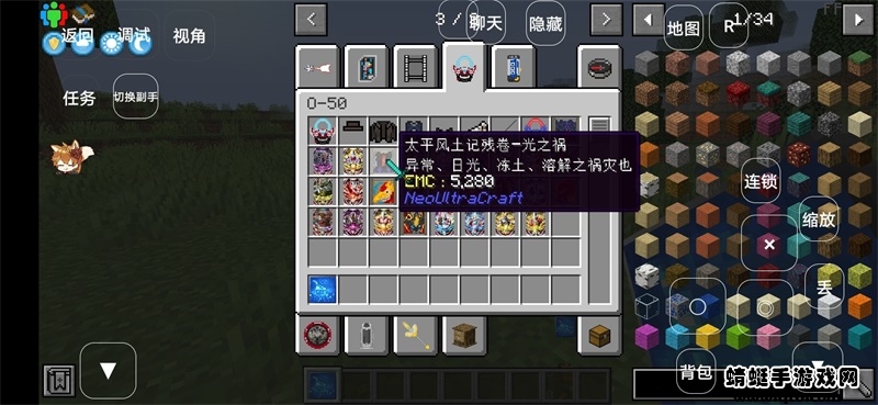 我的世界奥特曼闪耀赛罗模组 我的世界奥特曼闪耀赛罗模组