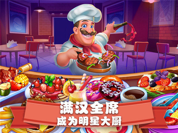 美食街物语图片1