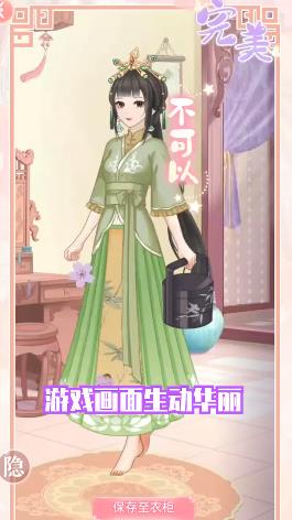 曼曼玩游戏