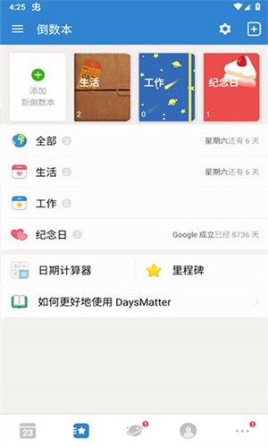 DaysMatter
