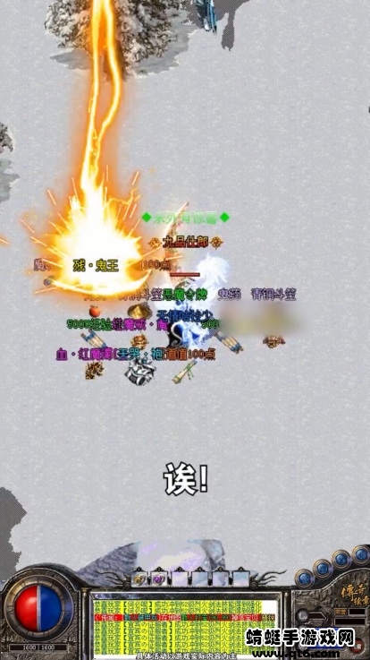 三国无限刀公益传奇手游 1.0.0安卓版