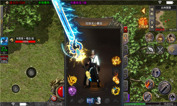 暗影之刃再度出击传奇官方版 1.0.3安卓版