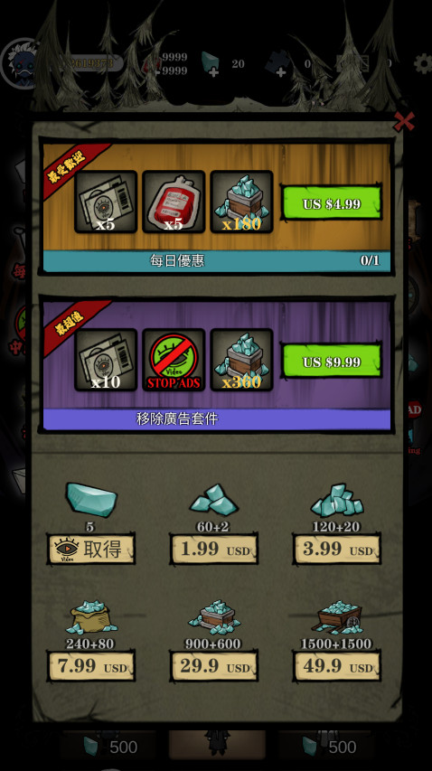 寂静城堡无限血包版(Silent Castle) 1.50.007最新版