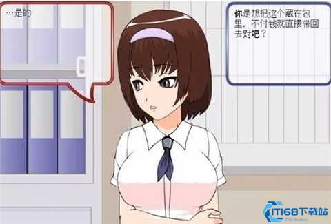 偷窃少女的教育方法2.0汉化版