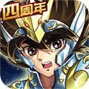 圣斗士星矢重生2