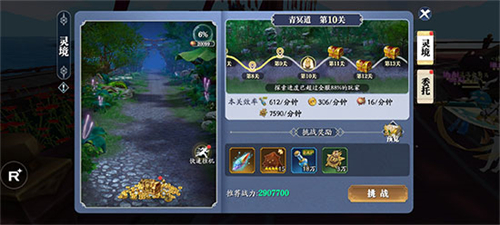 幻世九歌