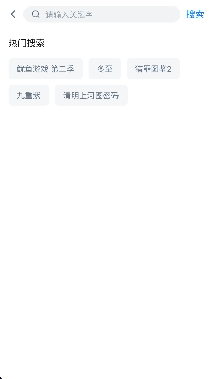 777影视App